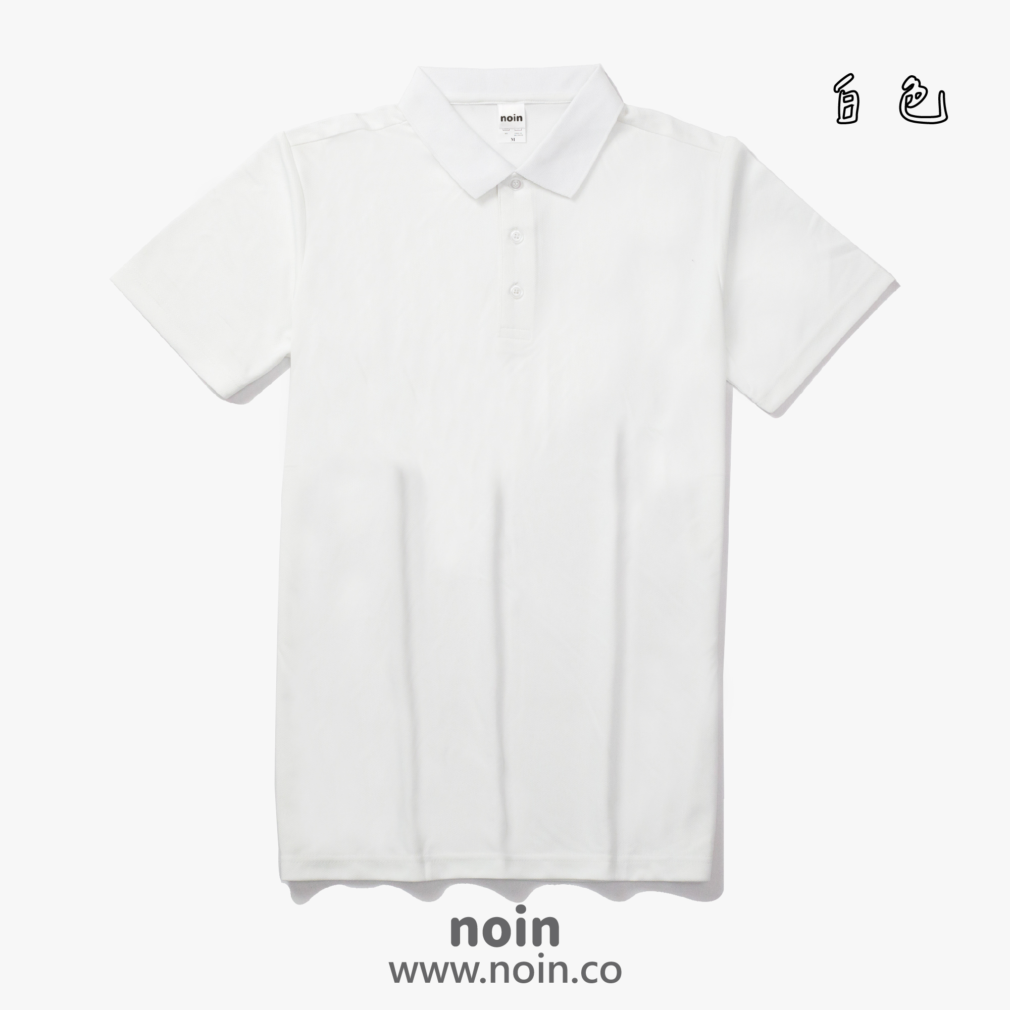 2022_涼感吸濕排汗POLO衫_01白色 noin