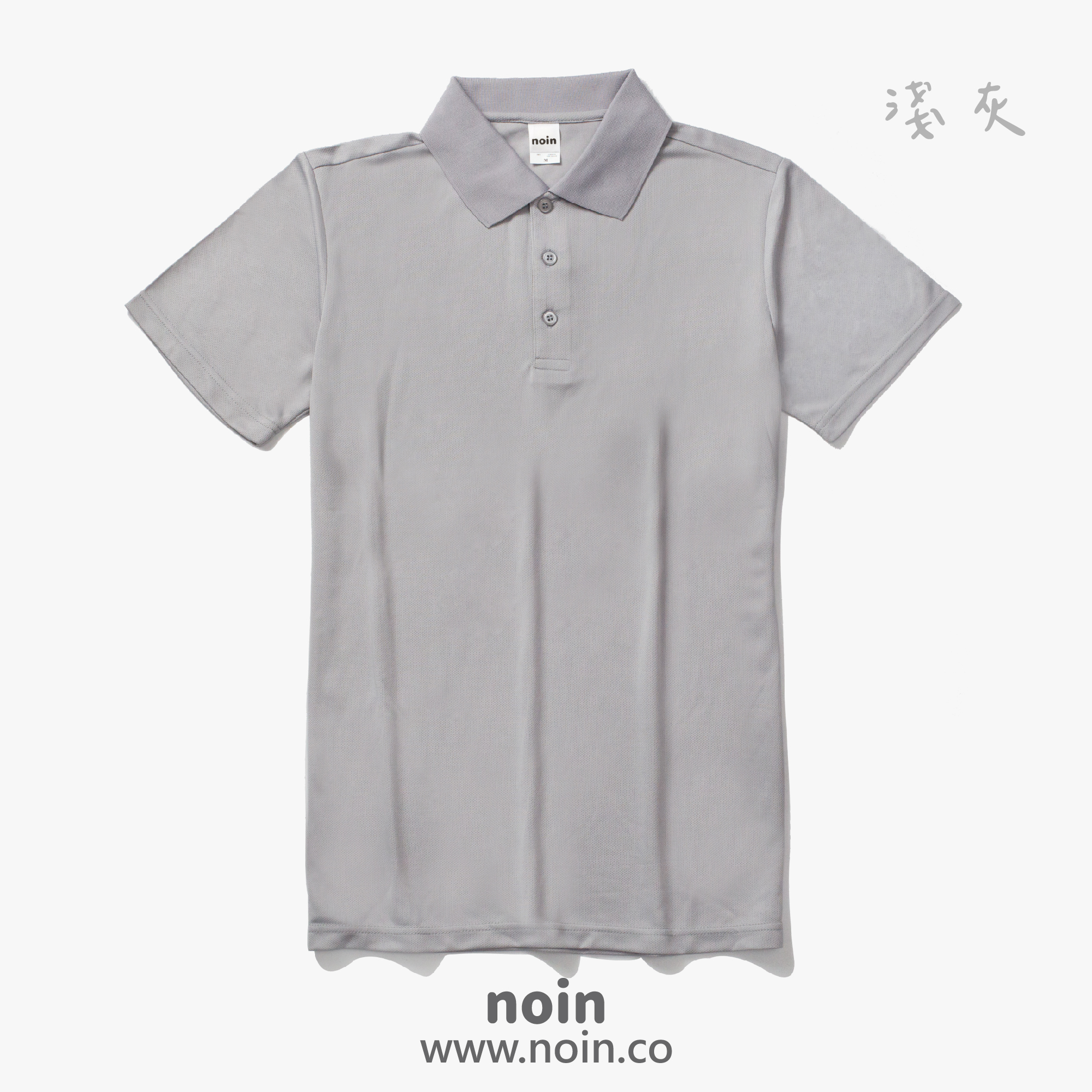 2022_涼感吸濕排汗POLO衫_02淺灰 noin