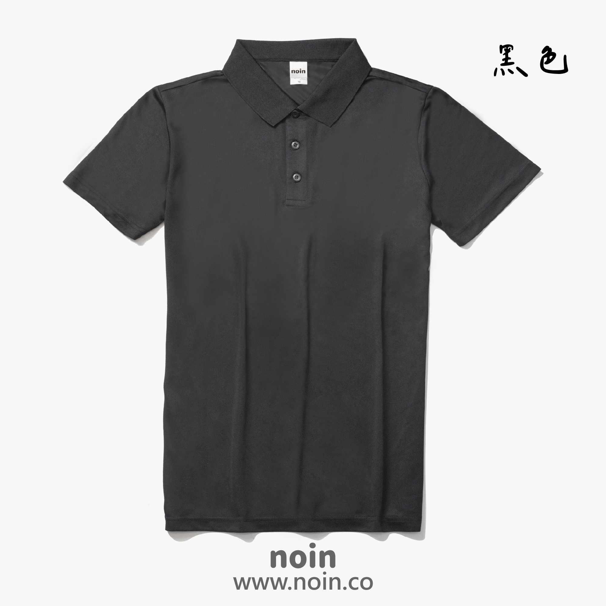 2022_涼感吸濕排汗POLO衫_04黑色 noin