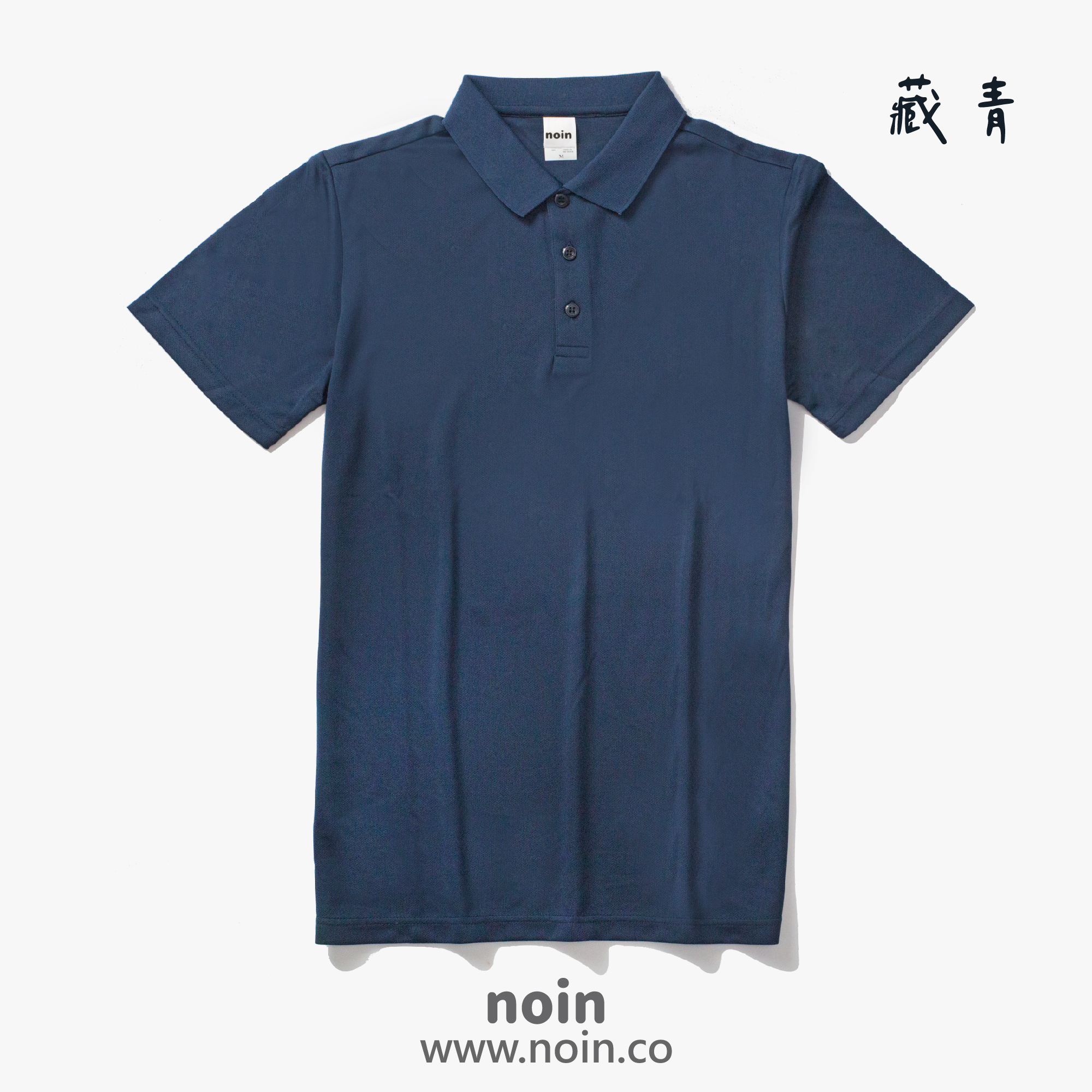 2022_涼感吸濕排汗POLO衫_12藏青 noin