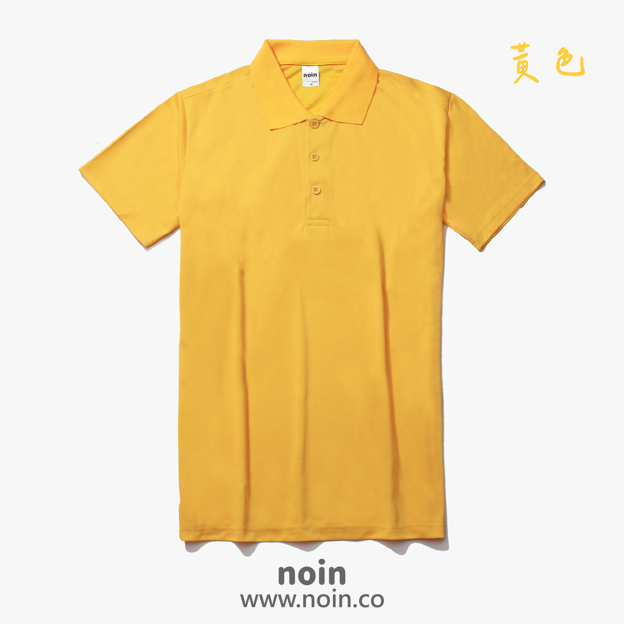 2022_涼感吸濕排汗POLO衫_18黃色 noin