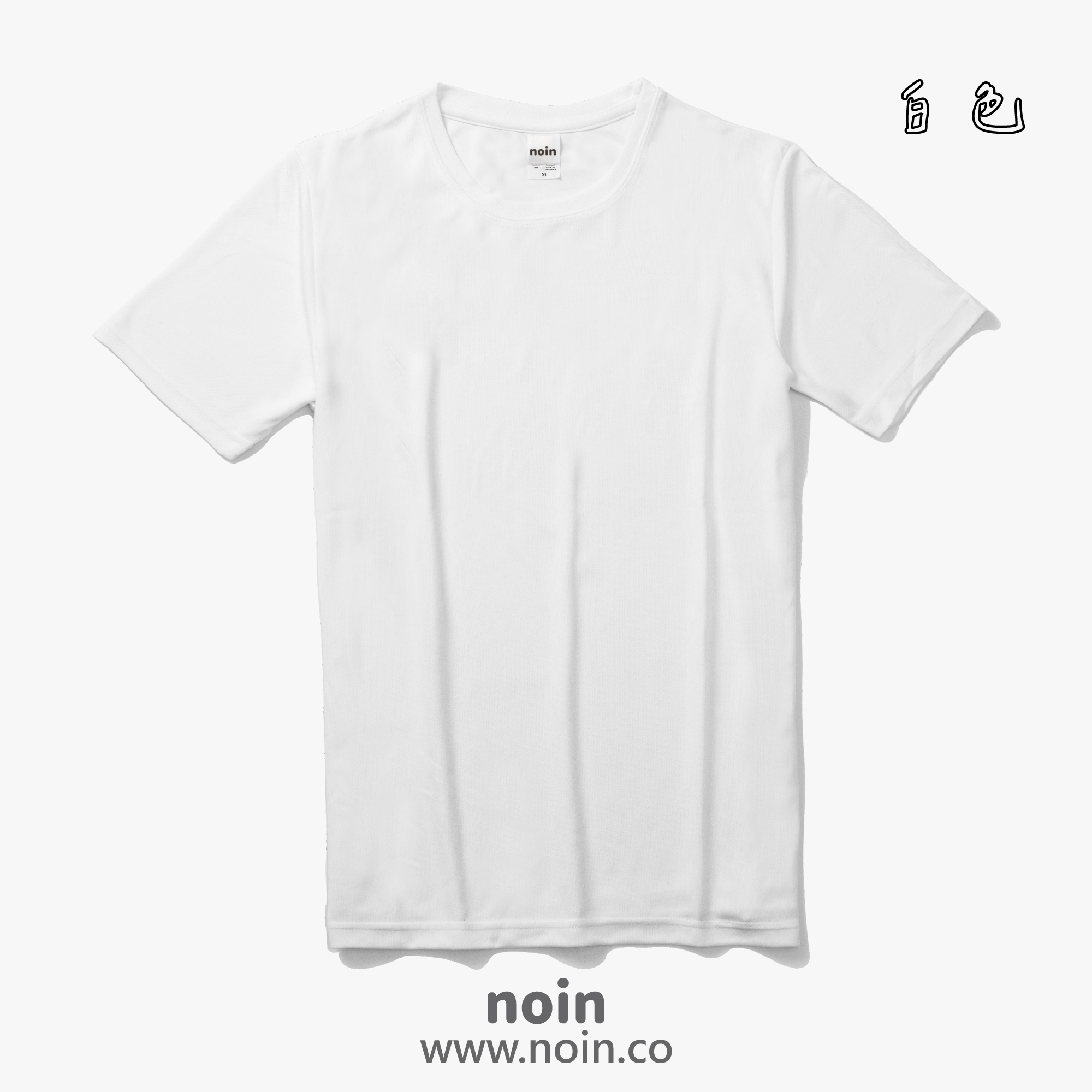2022_涼感吸濕排汗圓領T_01白色 noin