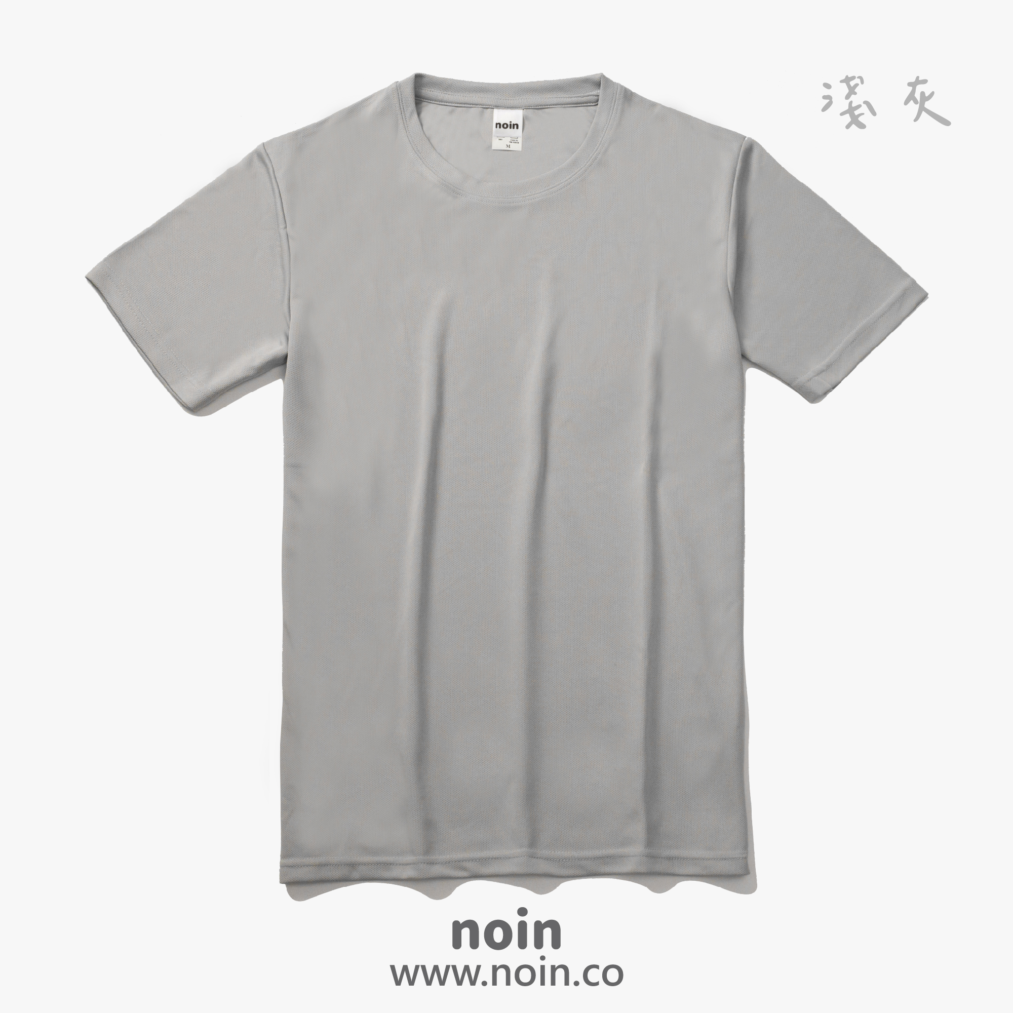 2022_涼感吸濕排汗圓領T_02淺灰 noin