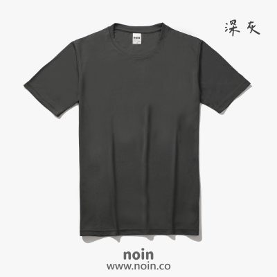 noin