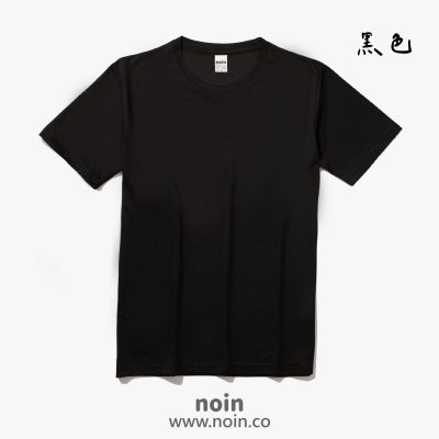 noin