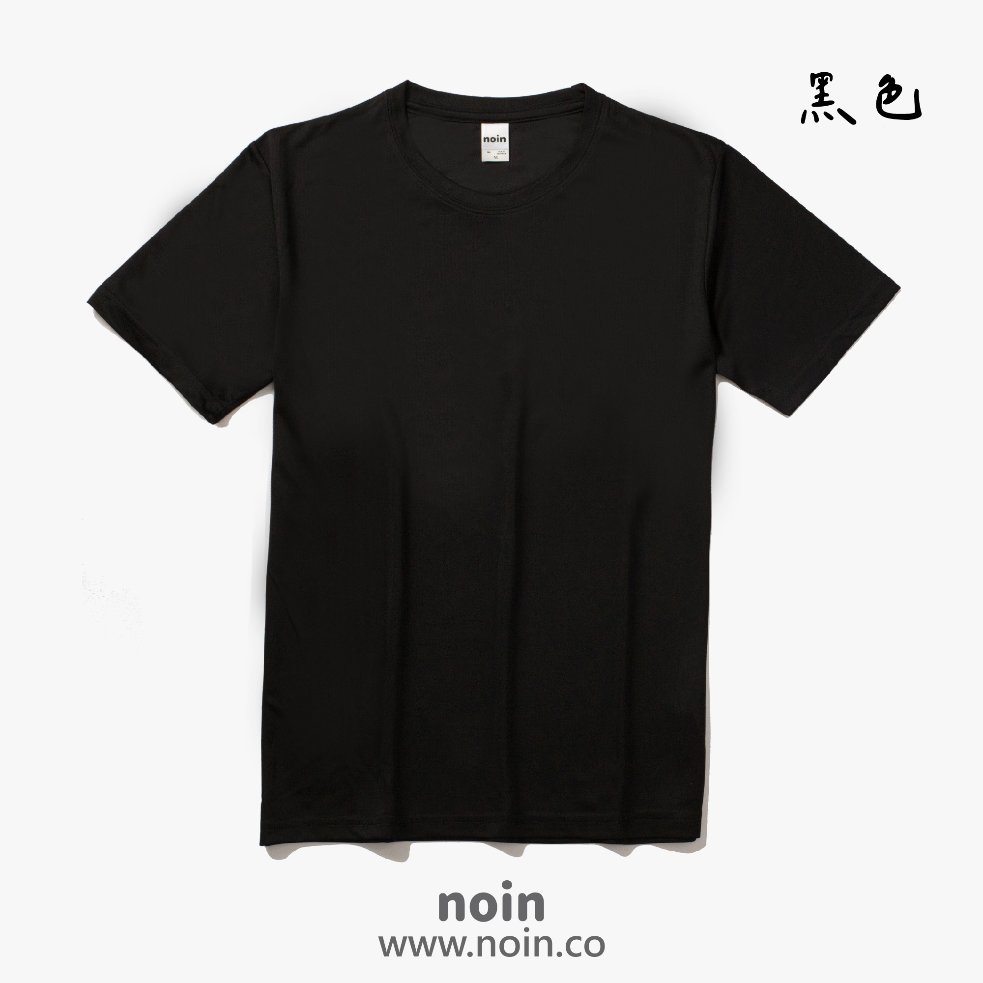 2022_涼感吸濕排汗圓領T_04黑色 noin