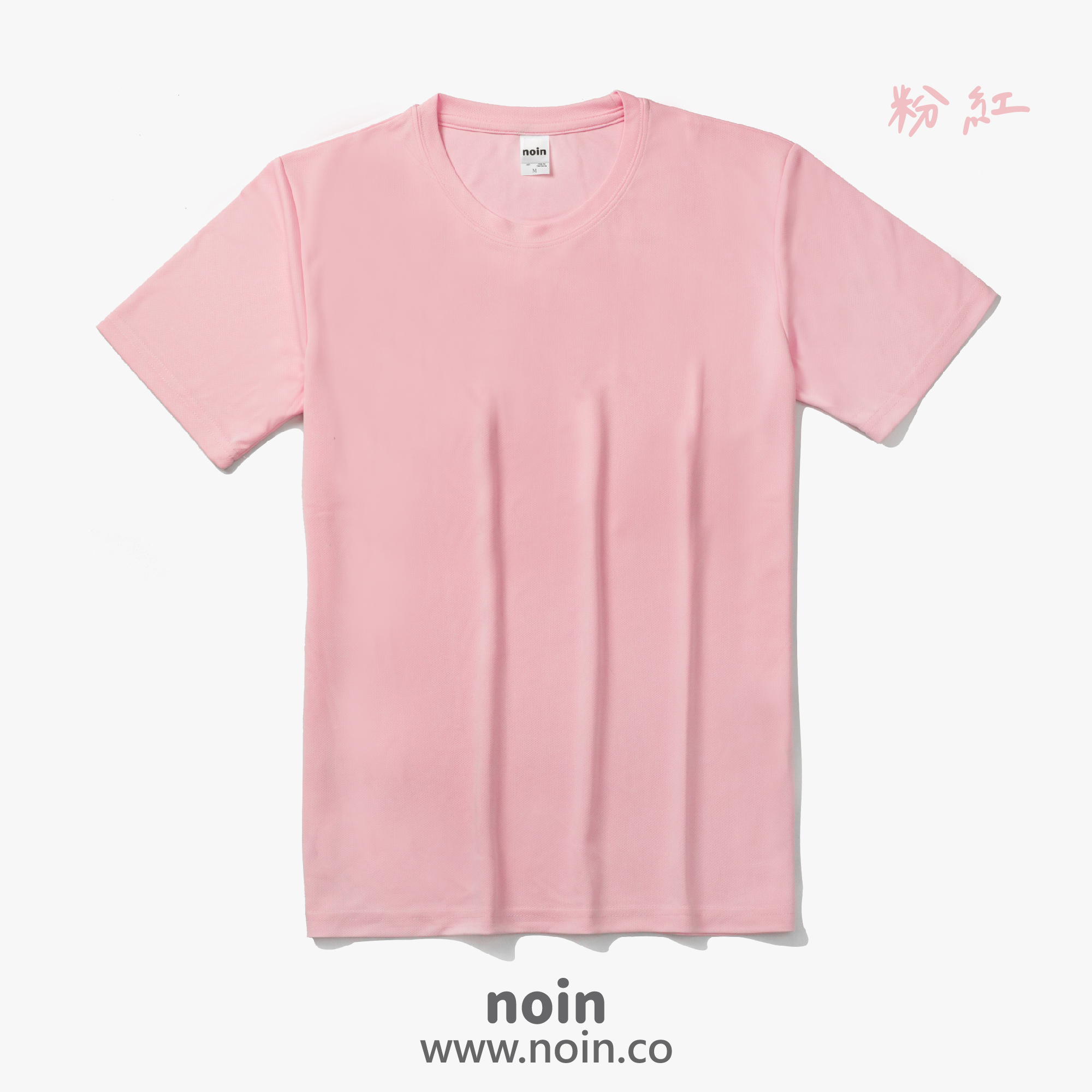 2022_涼感吸濕排汗圓領T_05粉紅 noin