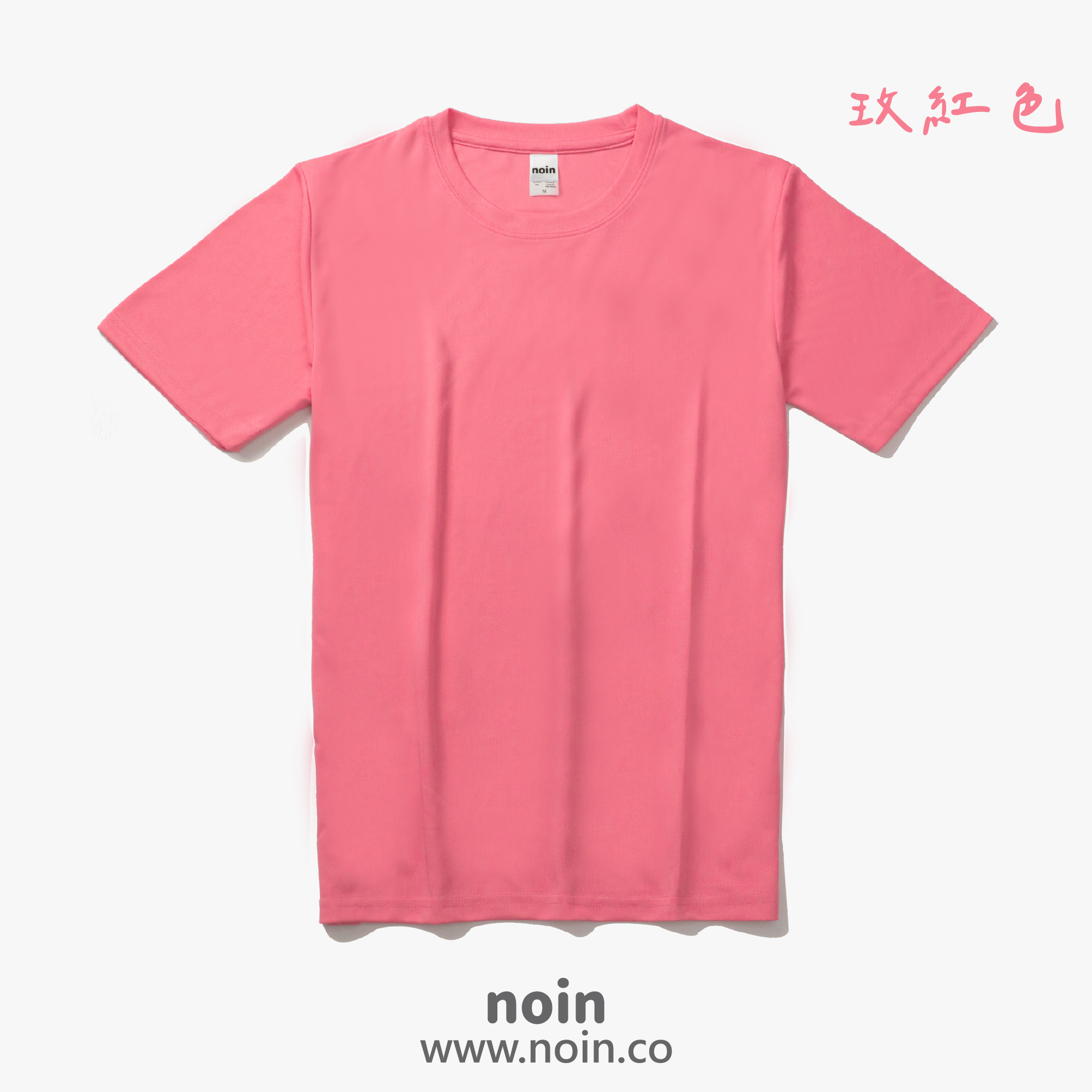 2022_涼感吸濕排汗圓領T_06玫紅色 noin
