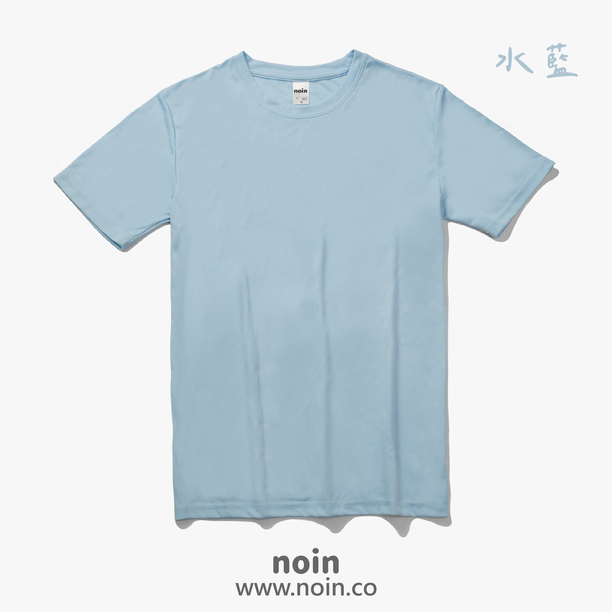 2022_涼感吸濕排汗圓領T_09水藍 noin