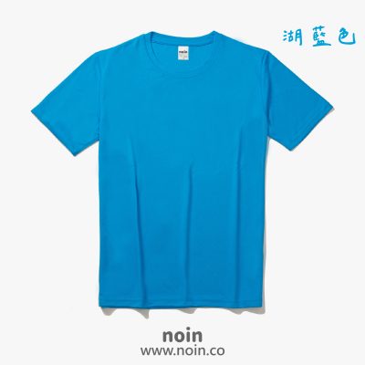 noin