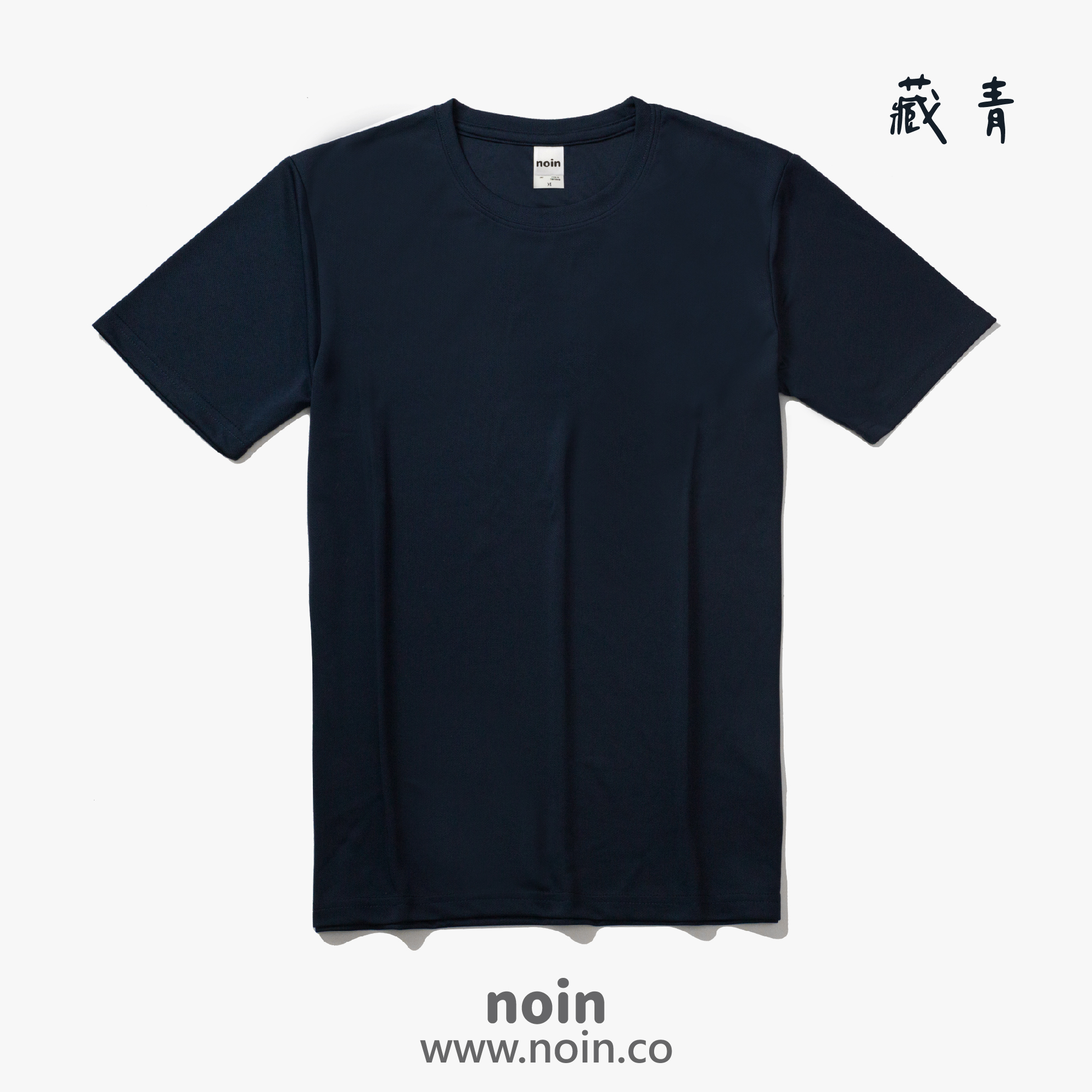 2022_涼感吸濕排汗圓領T_12藏青 noin