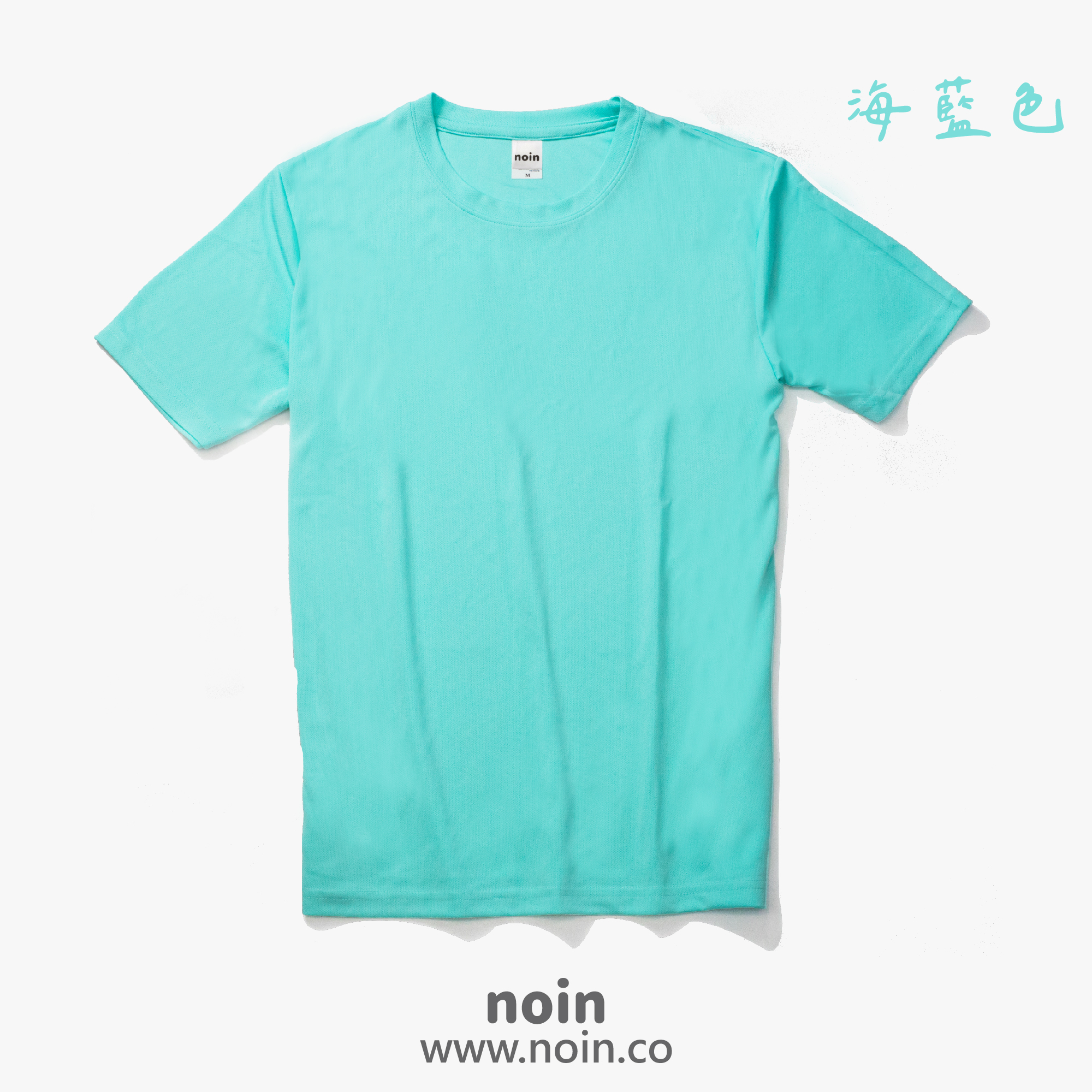 2022_涼感吸濕排汗圓領T_13海藍色 noin