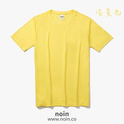 noin