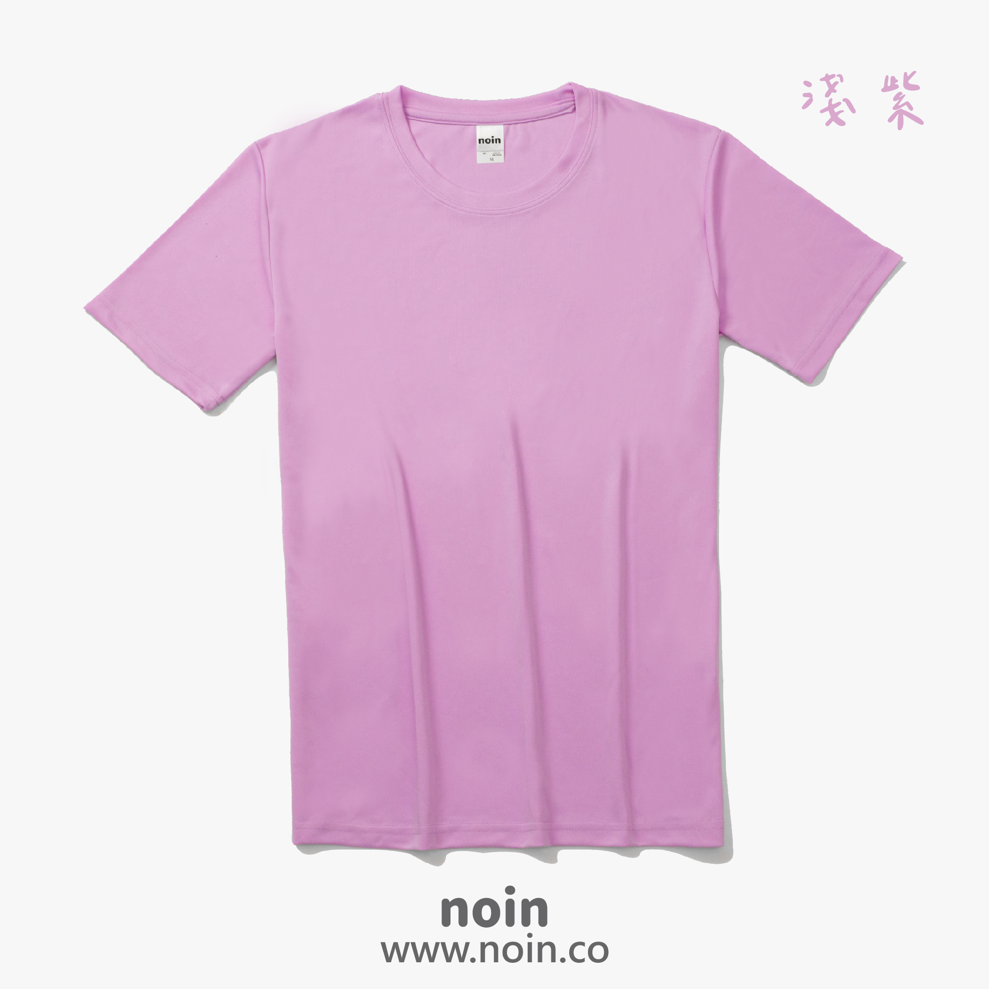 2022_涼感吸濕排汗圓領T_19淺紫 noin