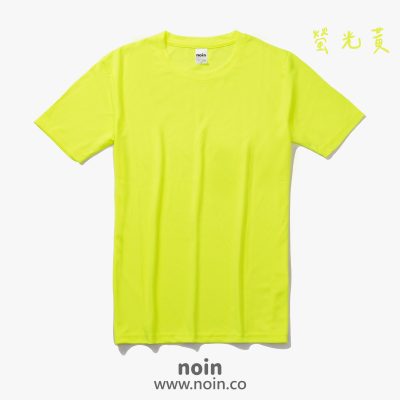 noin