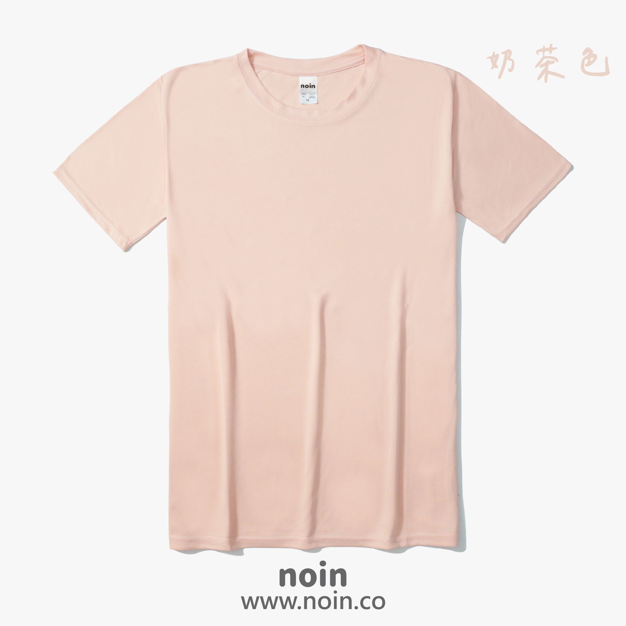2022_涼感吸濕排汗圓領T_25奶茶色 noin