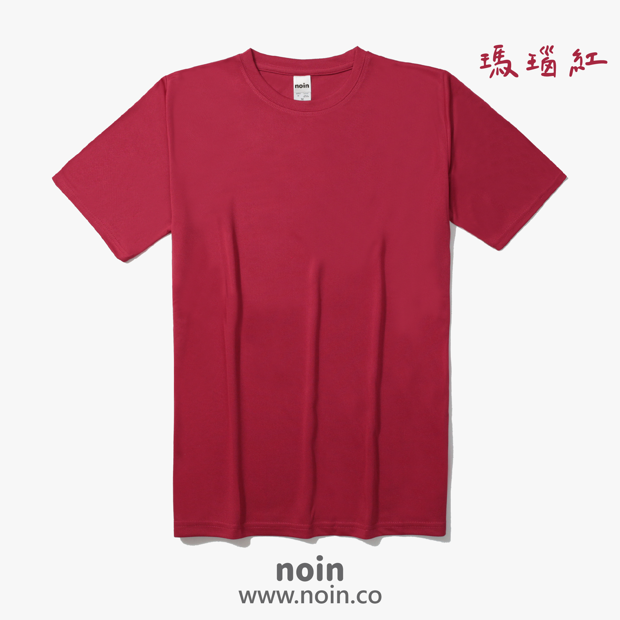 2022_涼感吸濕排汗圓領T_28瑪瑙紅 noin