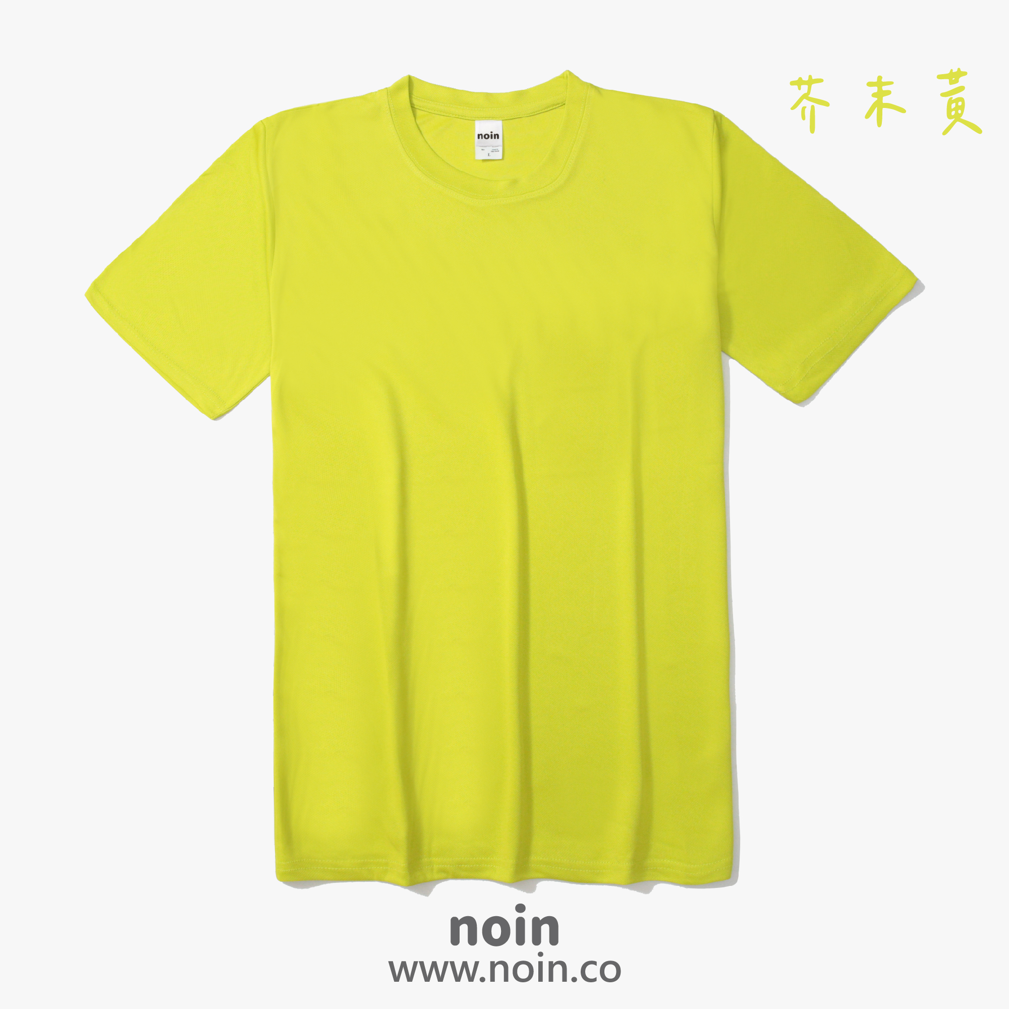 2022_涼感吸濕排汗圓領T_29芥末黃 noin
