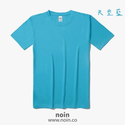noin