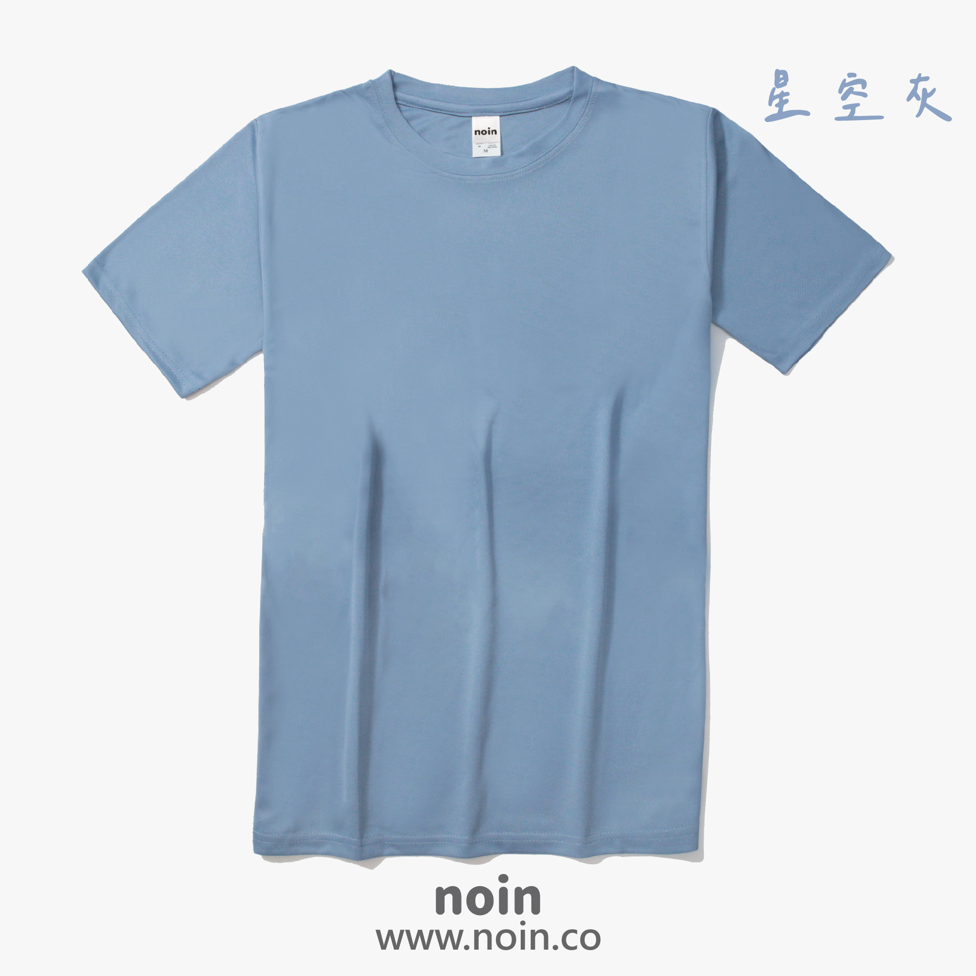 2022_涼感吸濕排汗圓領T_35星空灰 noin