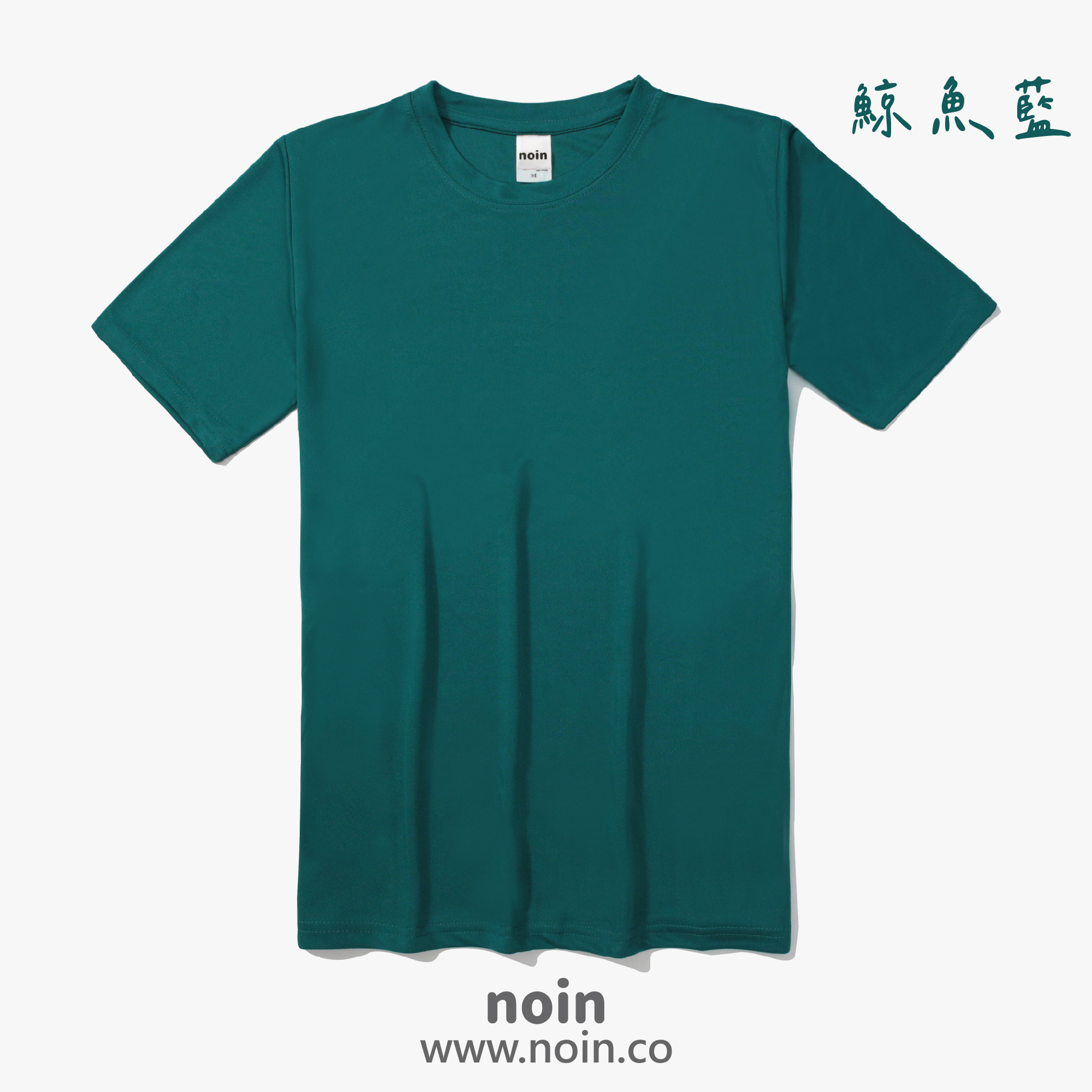2022_涼感吸濕排汗圓領T_36鯨魚藍 noin