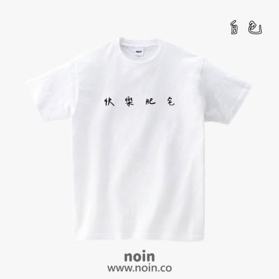 noin458_w_01
