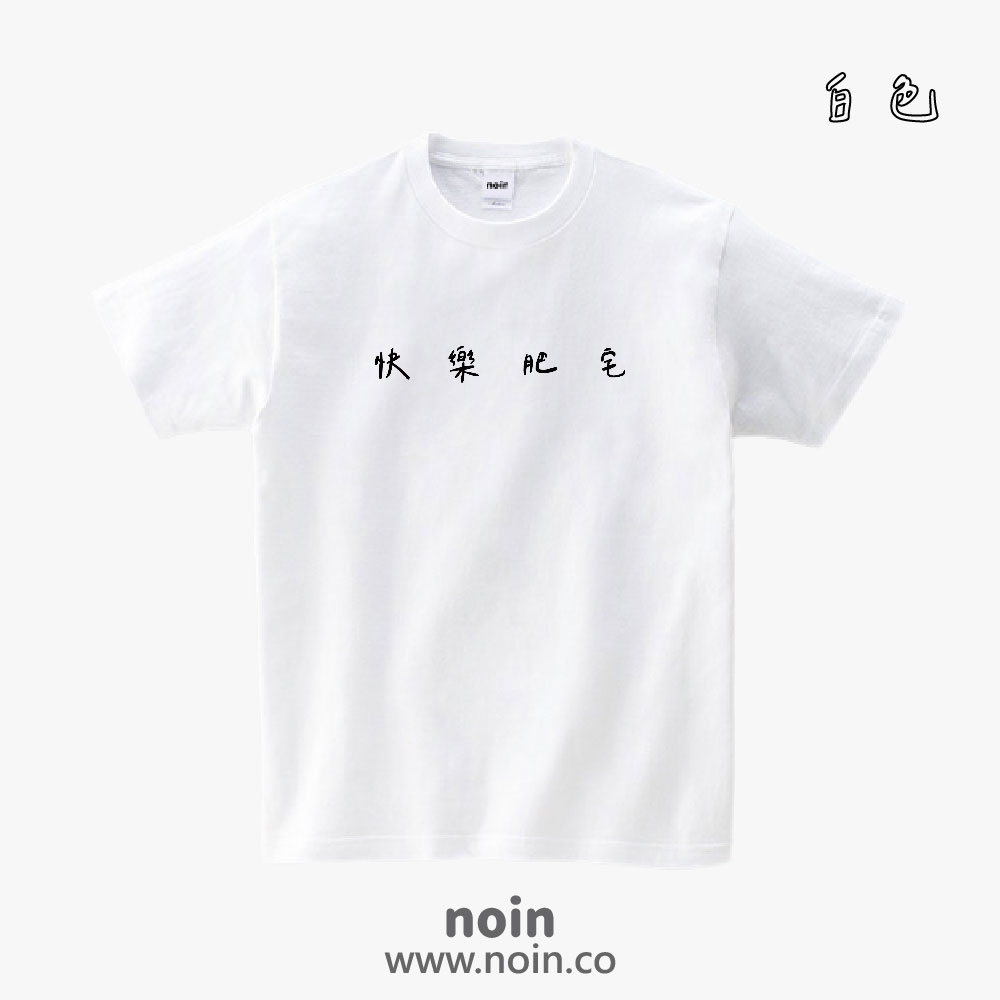 noin458_w_01