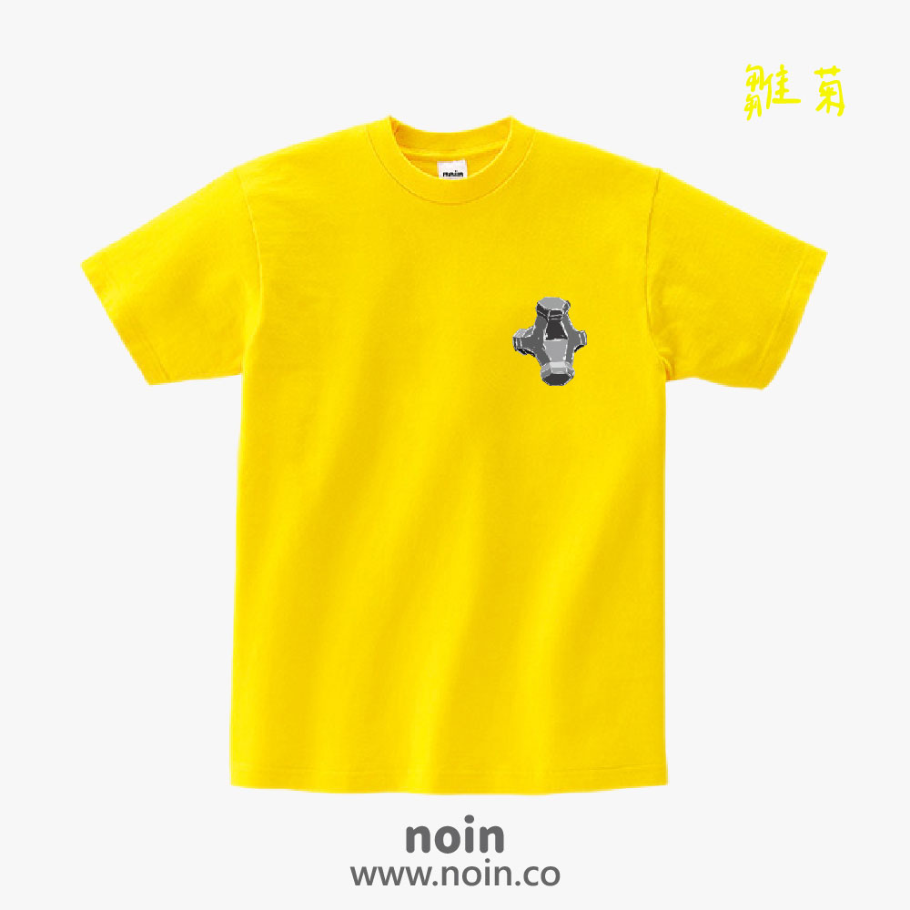 noin