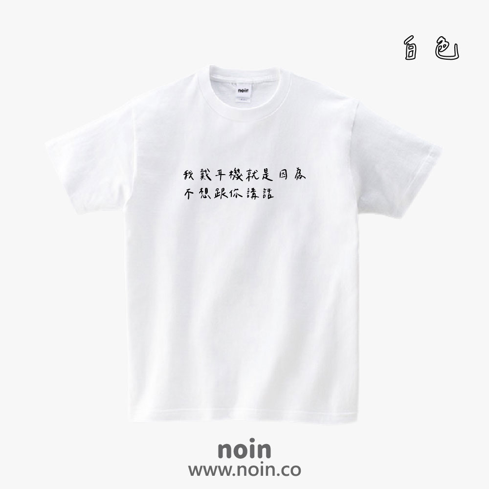 noin466_w_01