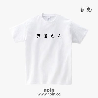 noin469_w_01