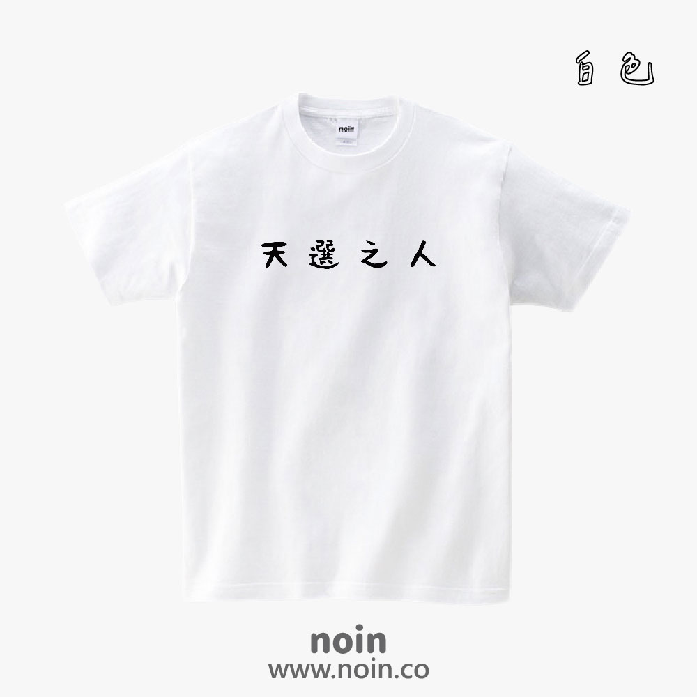 noin469_w_01