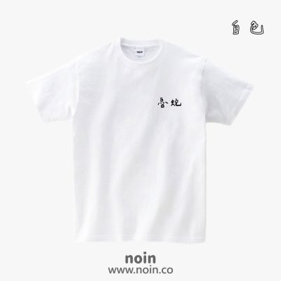 noin476_w_01