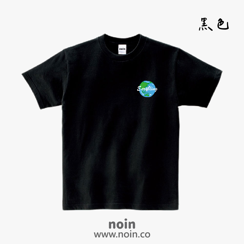 noin