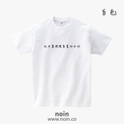 noin479_w_01