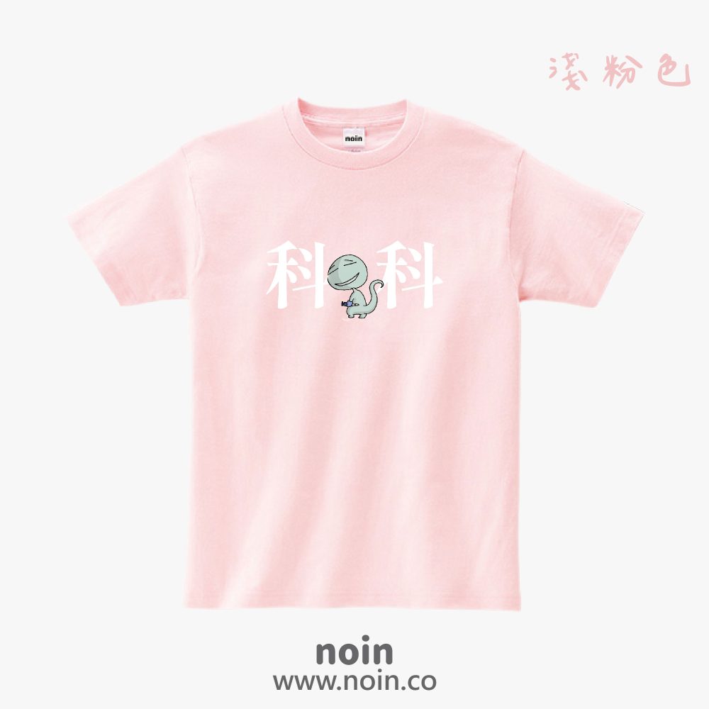 noin