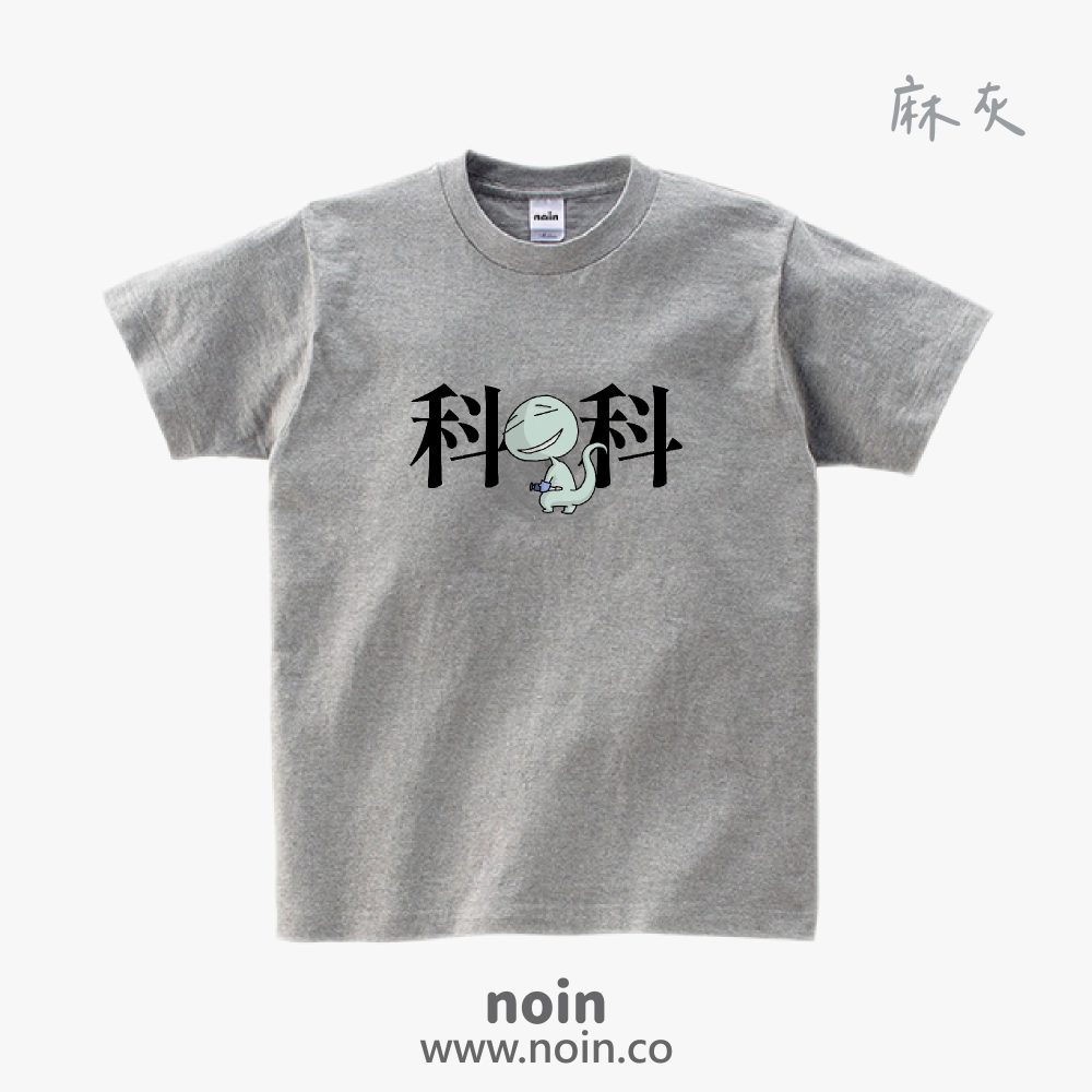 noin