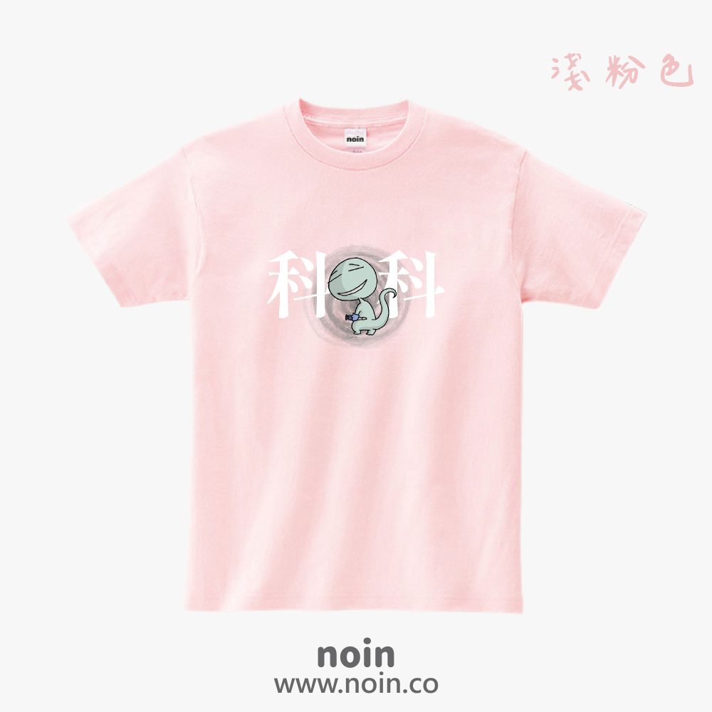 noin