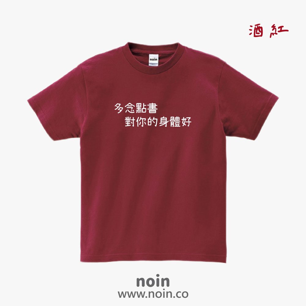 noin