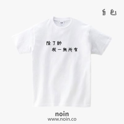 noin495_w_01