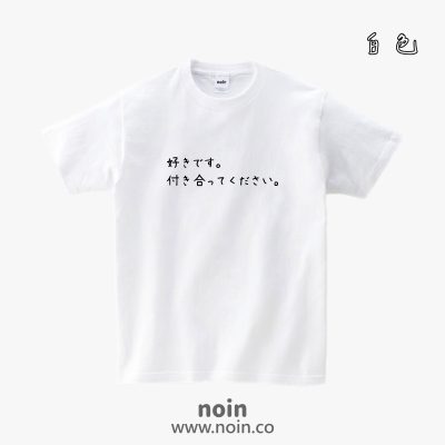noin497_w_01