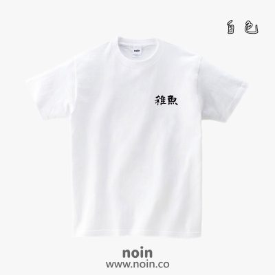 noin500_w_01