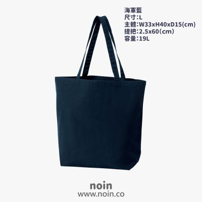 noin