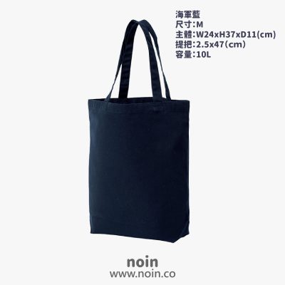 noin