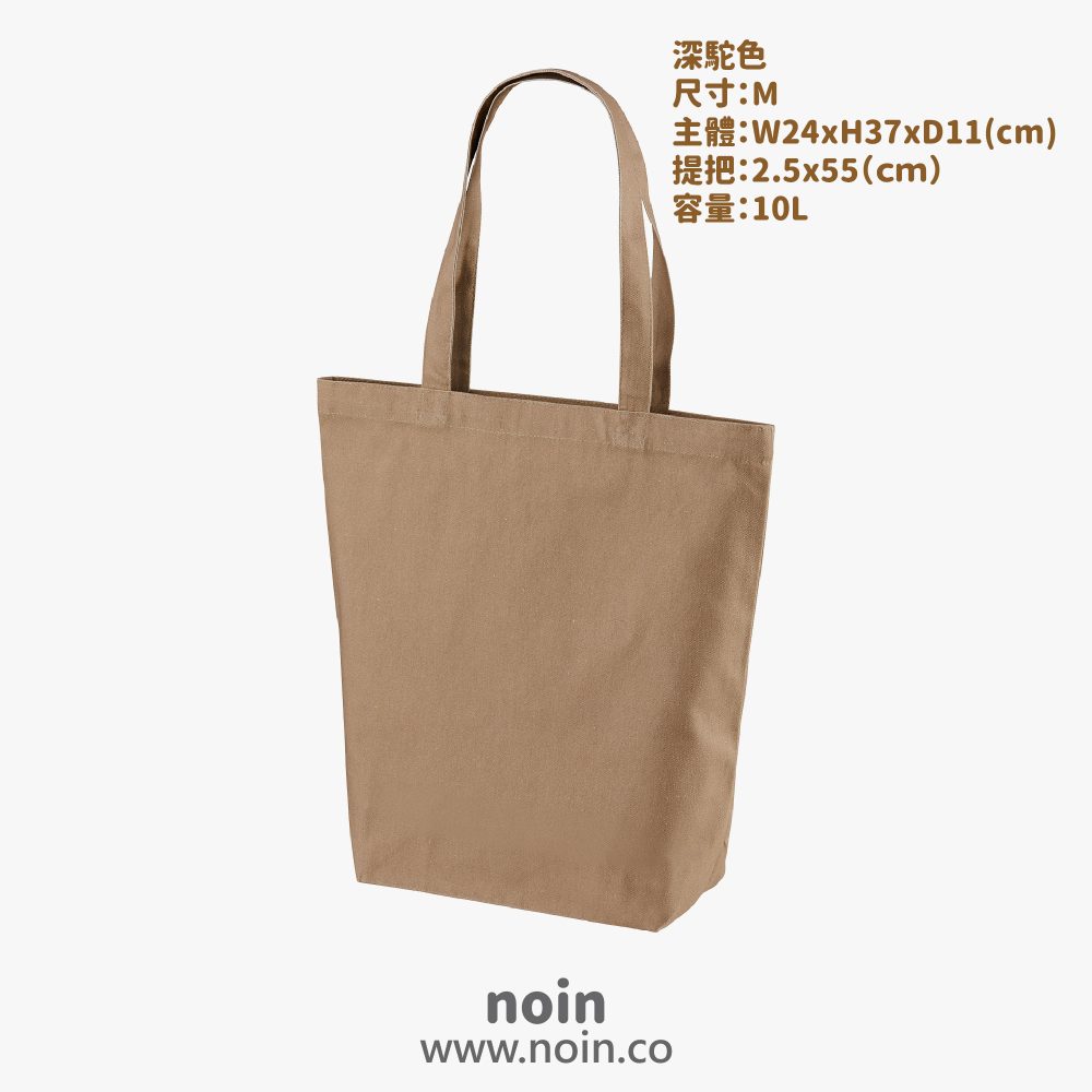 noin