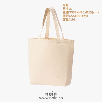 noin