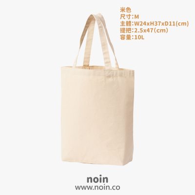 noin