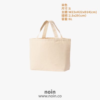 noin