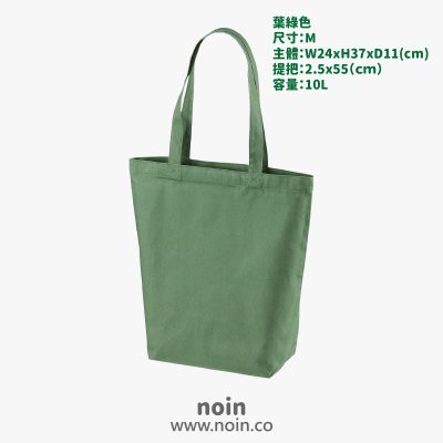 noin