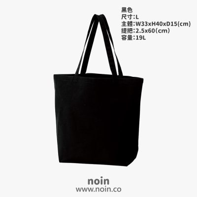 noin