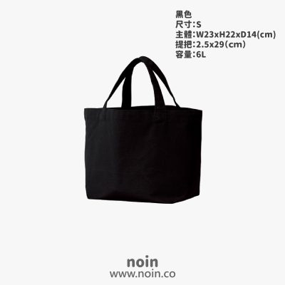 noin